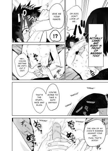 [Nocori] Fujun Osu Ana Kouyuu | Illicit Bromance Fhentai - Page 15