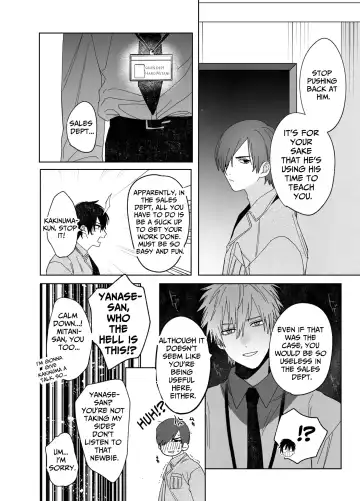 [Nocori] Shokuba no Ikemen Eigyou wa Risou no Kainushi-sama 3 | The Handsome Salesman At Work Is An Ideal Master 3 Fhentai - Page 7