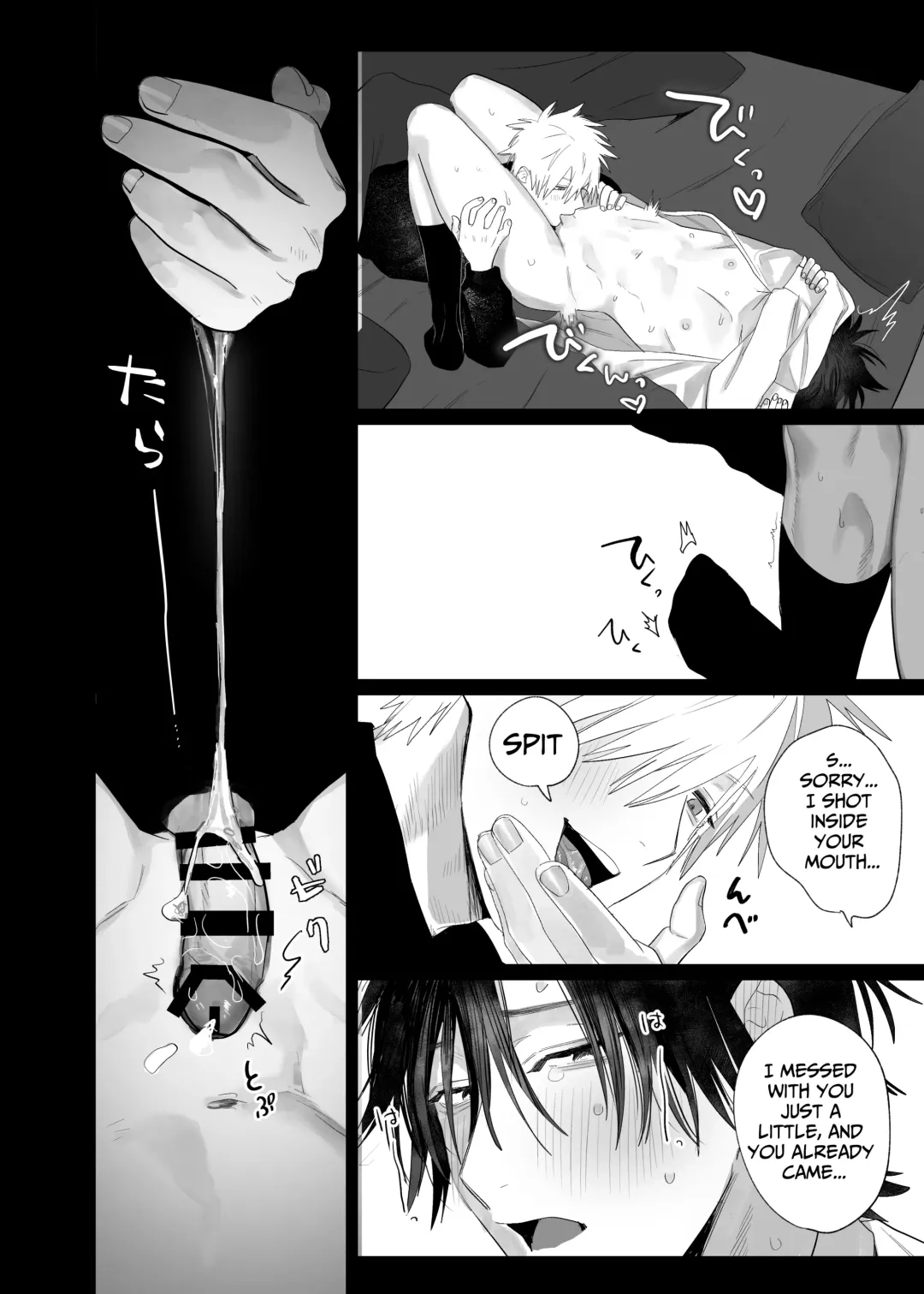 [Nocori] The Handsome Salesman At Work Is An Ideal Master 4 Fhentai - Page 21