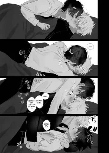 [Nocori] The Handsome Salesman At Work Is An Ideal Master 4 Fhentai - Page 12