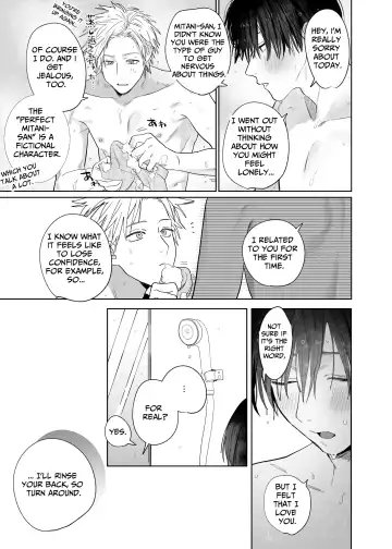 [Nocori] The Handsome Salesman At Work Is An Ideal Master 4 Fhentai - Page 36