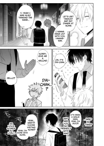 [Nocori] The Handsome Salesman At Work Is An Ideal Master 4 Fhentai - Page 4