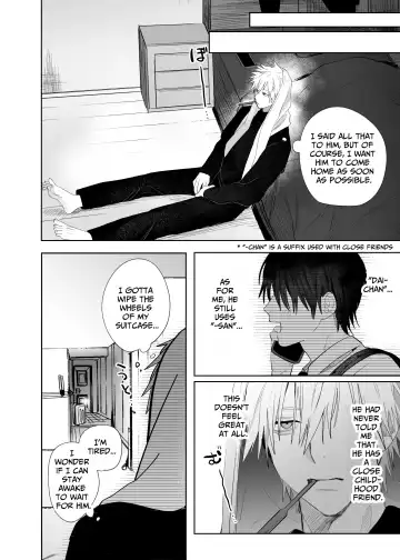 [Nocori] The Handsome Salesman At Work Is An Ideal Master 4 Fhentai - Page 7