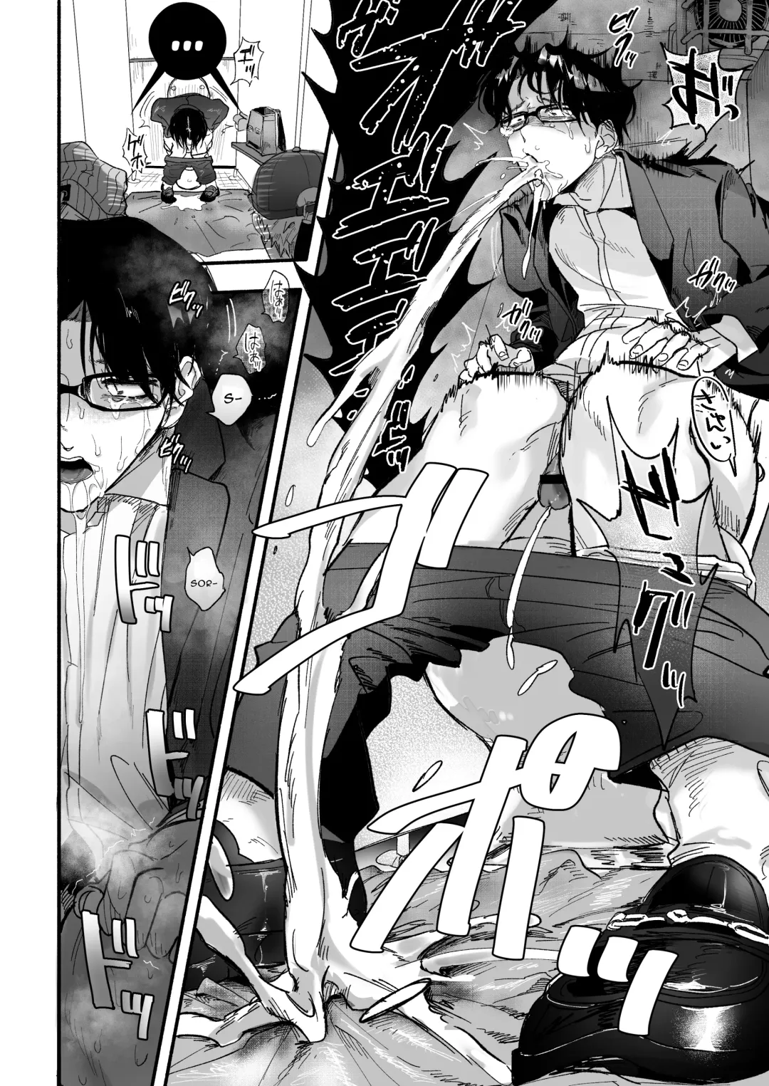 [Peroi Nuru] A Penchant for Puke Fhentai - Page 11