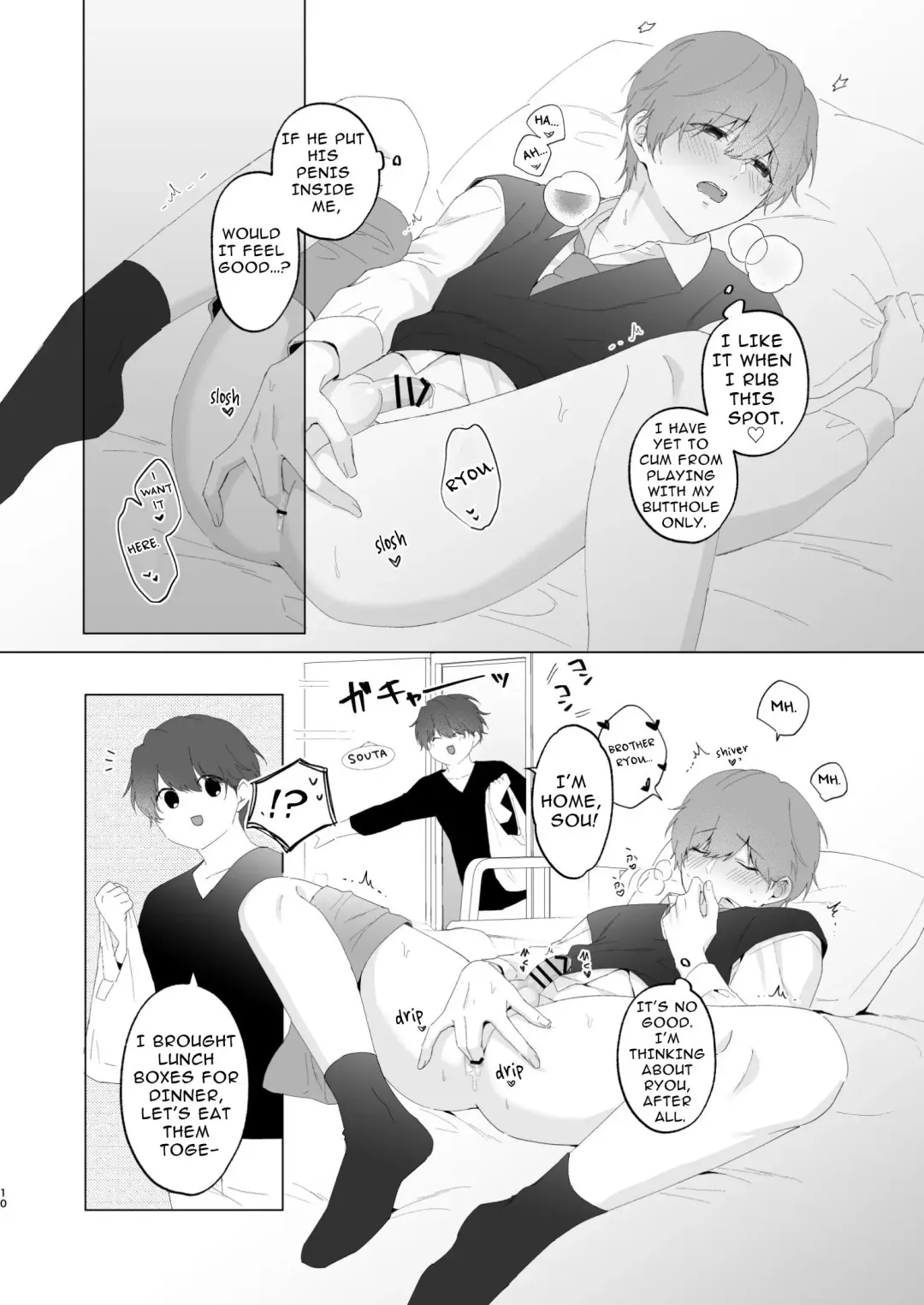 [Oimo] Souta-kun to Onii-chan | Souta and his Big Brother Fhentai - Page 10