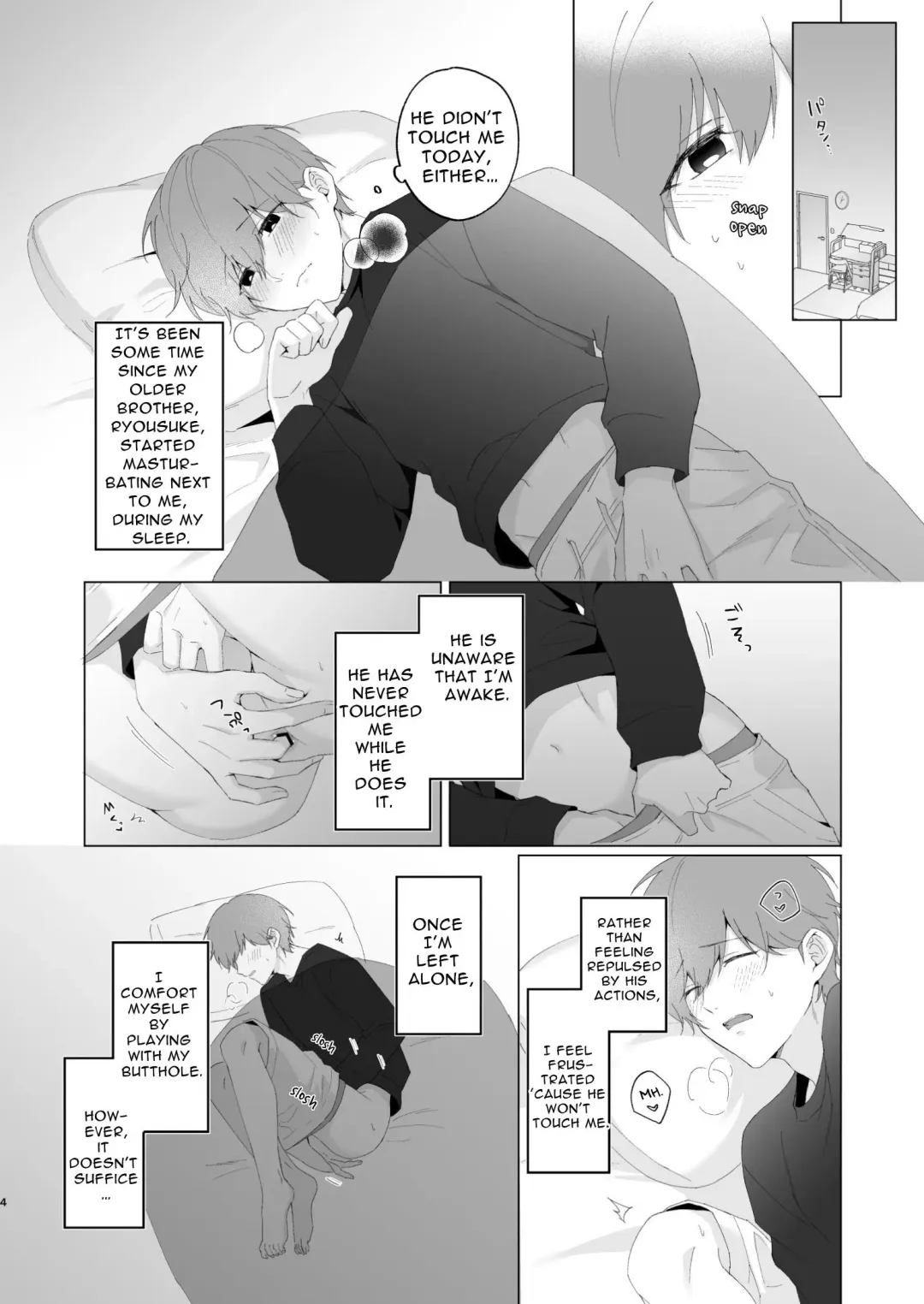 [Oimo] Souta-kun to Onii-chan | Souta and his Big Brother Fhentai - Page 4