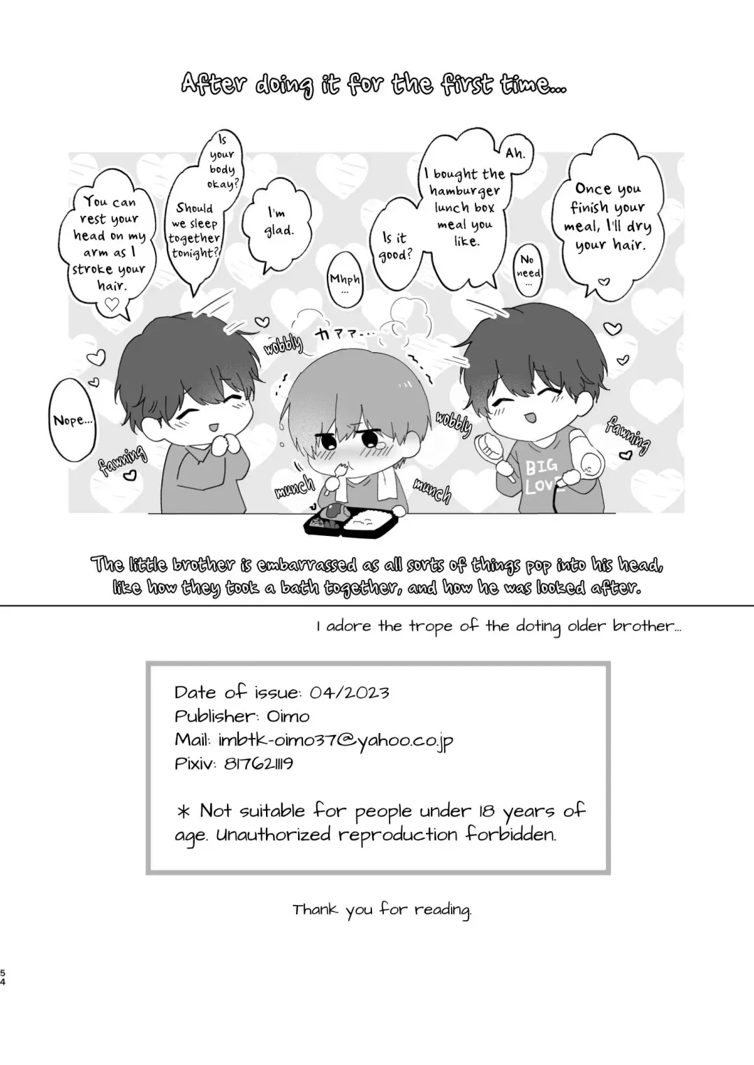 [Oimo] Souta-kun to Onii-chan | Souta and his Big Brother Fhentai - Page 54