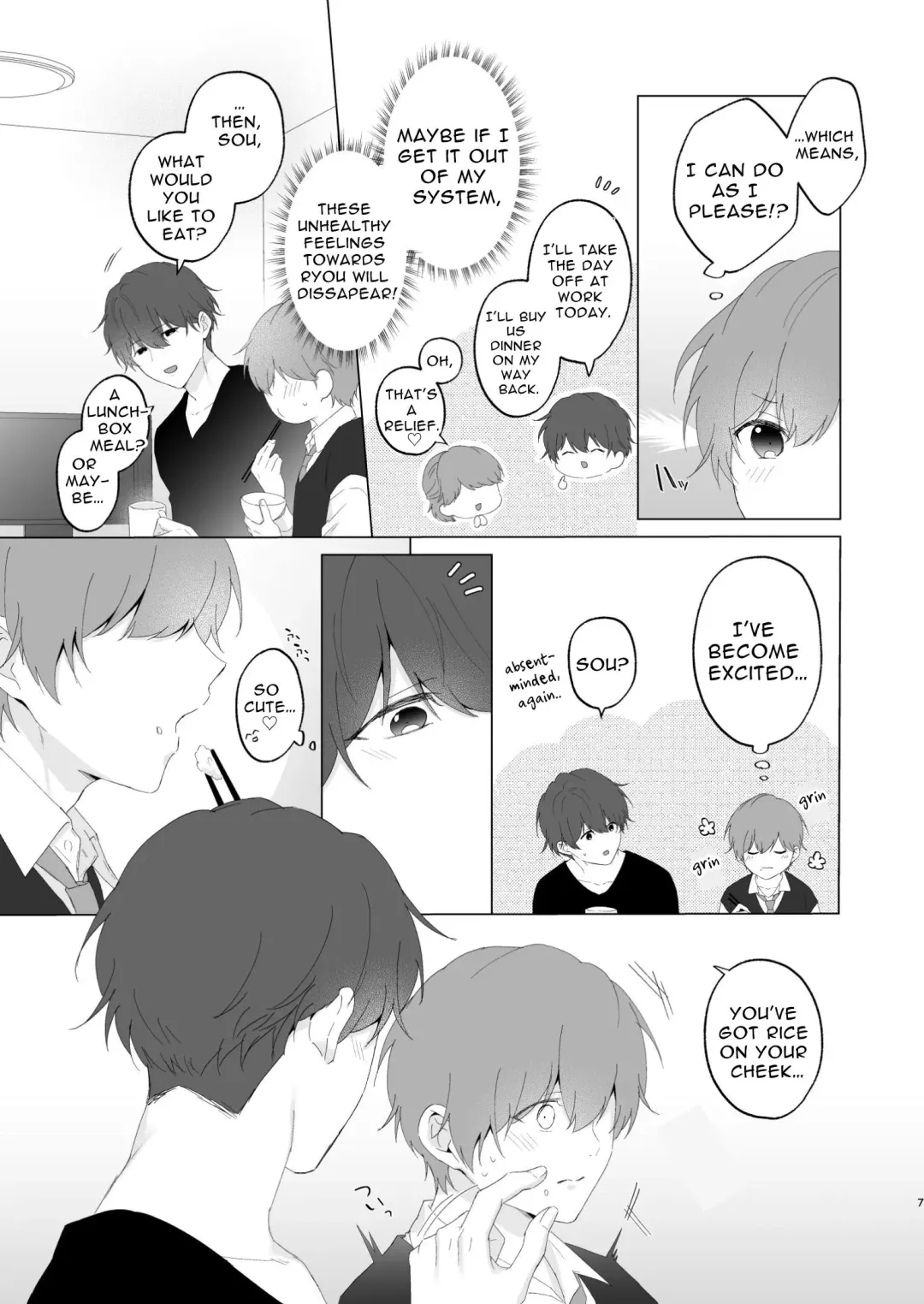 [Oimo] Souta-kun to Onii-chan | Souta and his Big Brother Fhentai - Page 7
