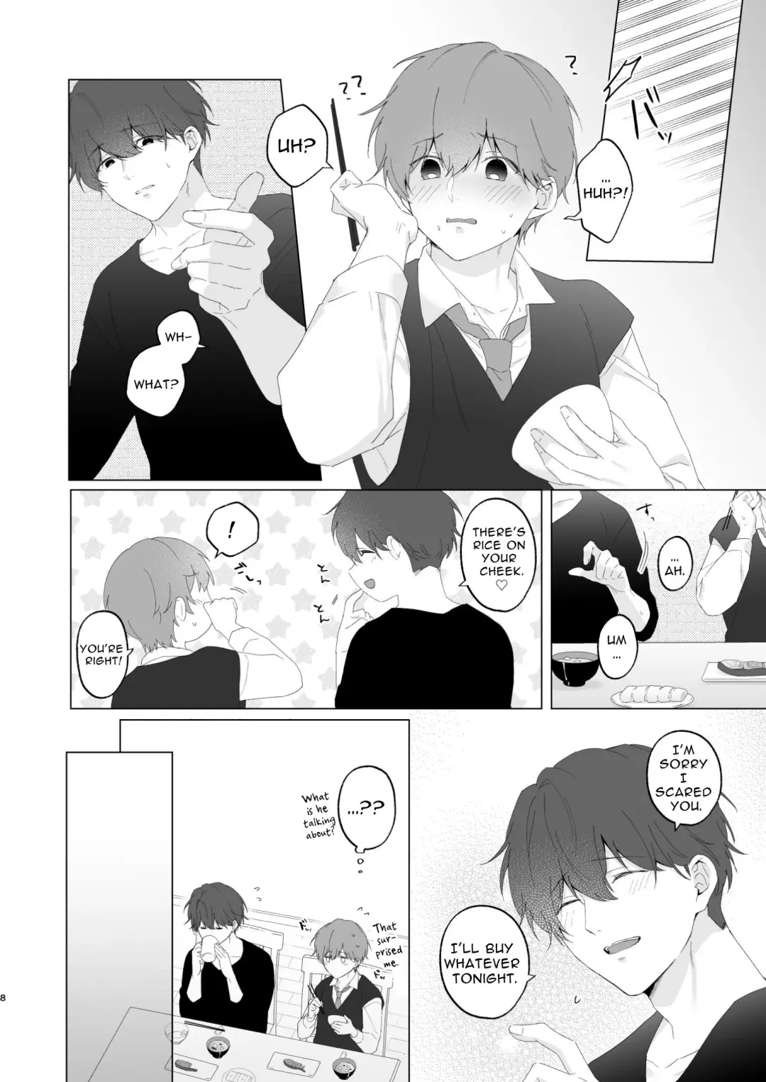 [Oimo] Souta-kun to Onii-chan | Souta and his Big Brother Fhentai - Page 8
