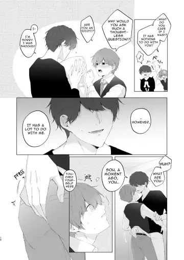 [Oimo] Souta-kun to Onii-chan | Souta and his Big Brother Fhentai - Page 12