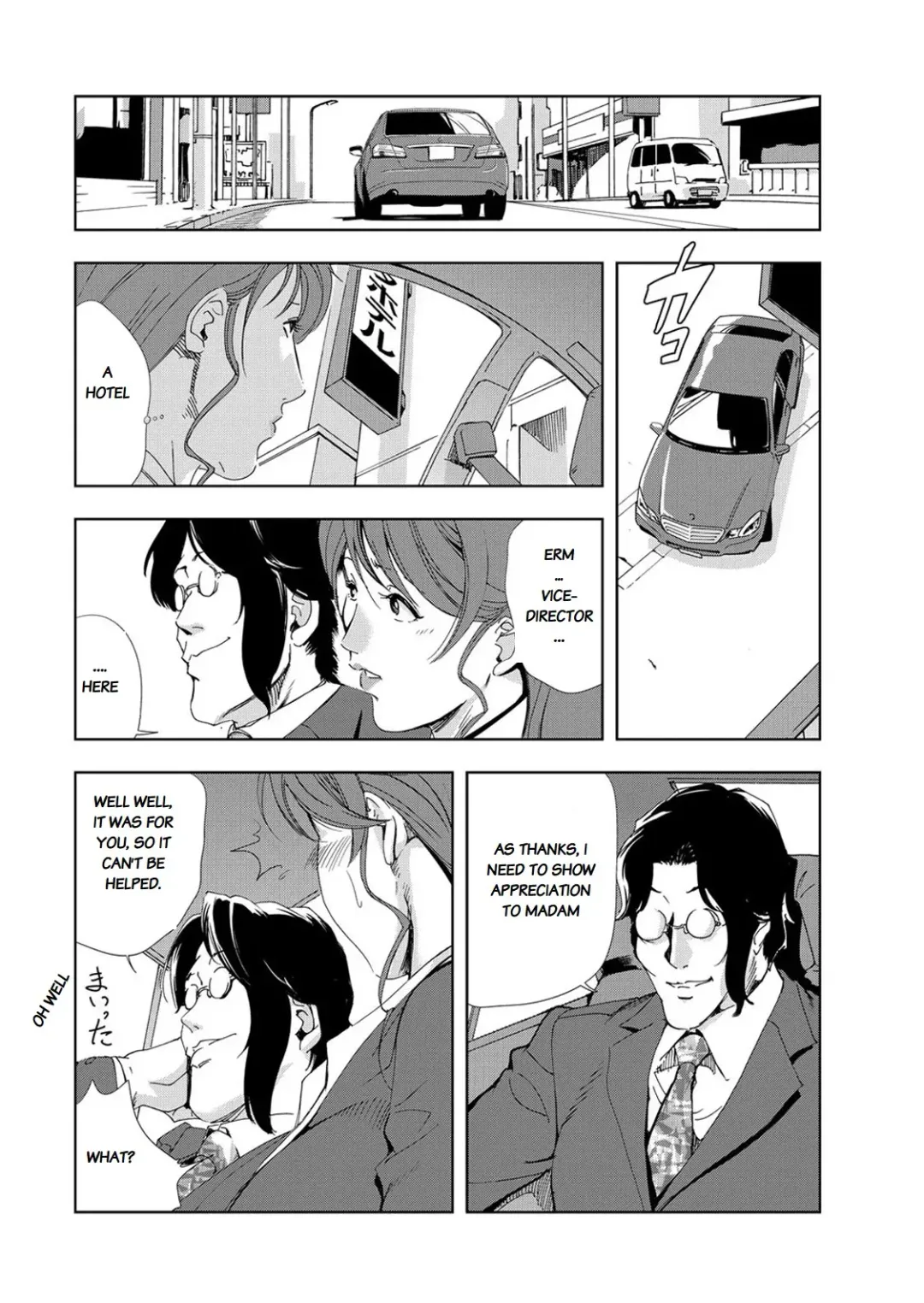 [Misaki Yukihiro] Nikuhisyo Yukiko chapter 25-3 Fhentai - Page 10
