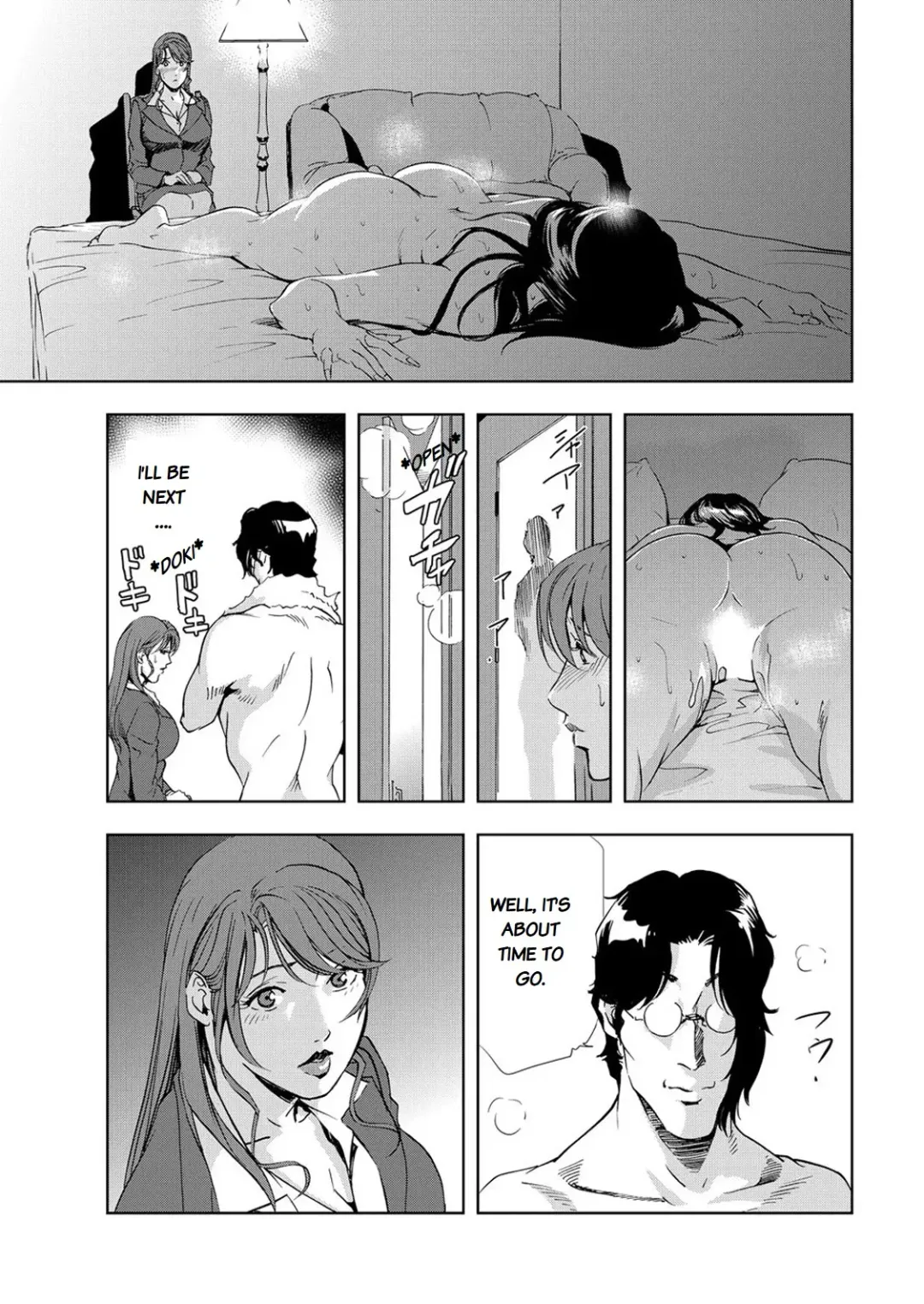 [Misaki Yukihiro] Nikuhisyo Yukiko chapter 25-3 Fhentai - Page 19