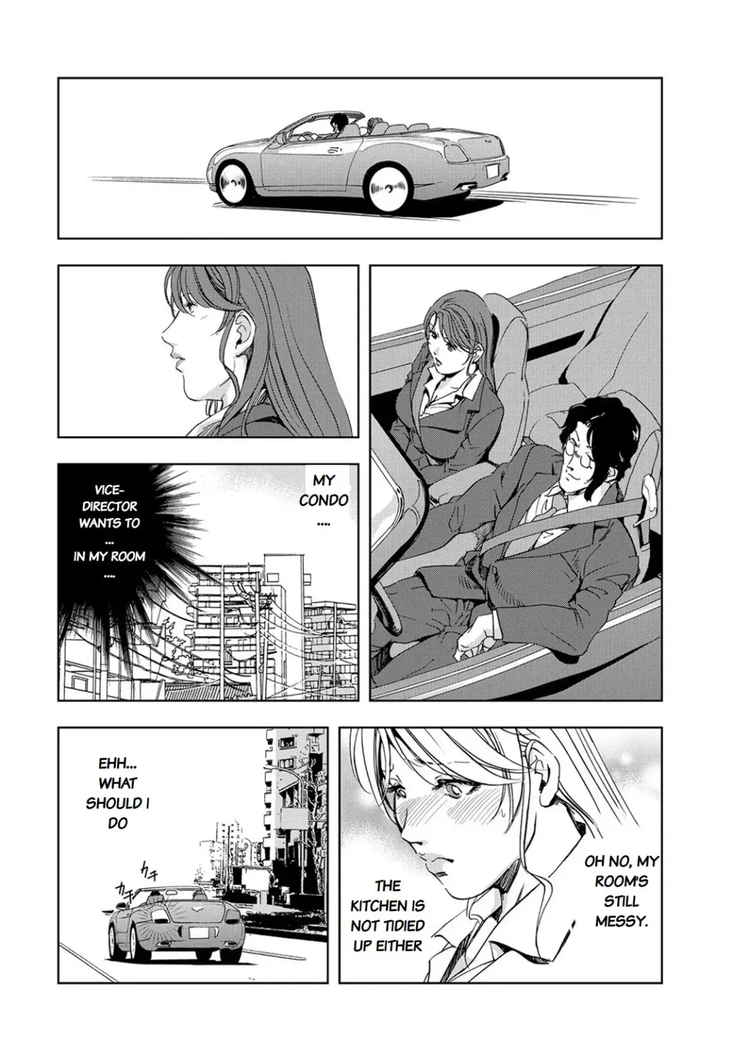 [Misaki Yukihiro] Nikuhisyo Yukiko chapter 25-3 Fhentai - Page 20