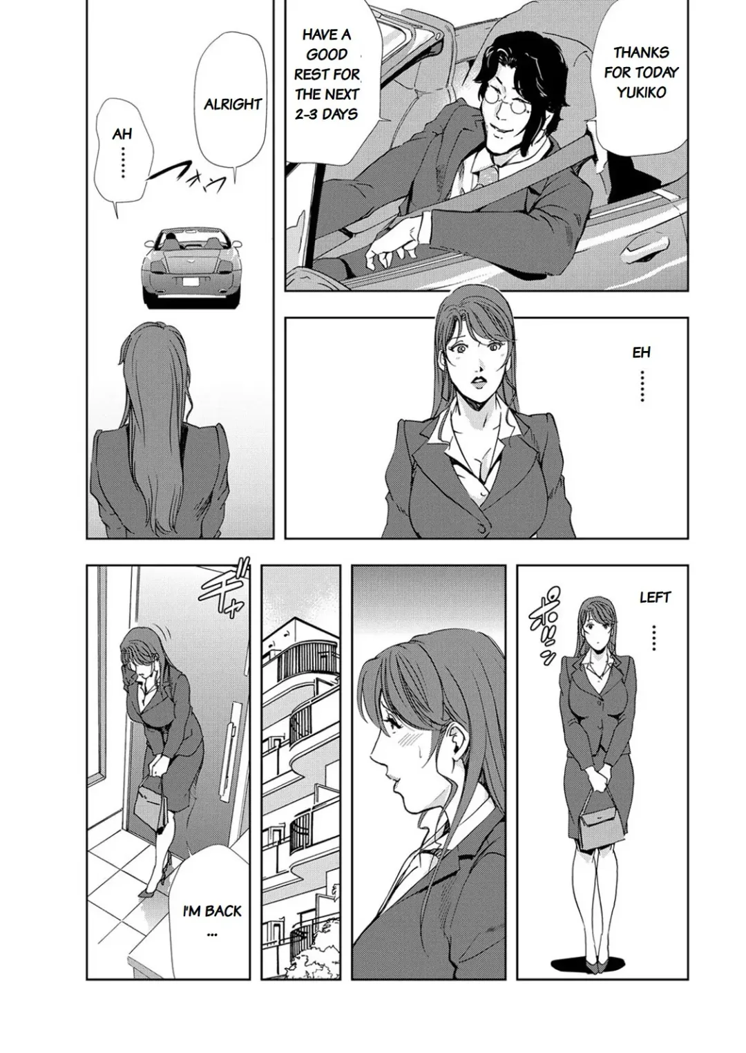 [Misaki Yukihiro] Nikuhisyo Yukiko chapter 25-3 Fhentai - Page 21