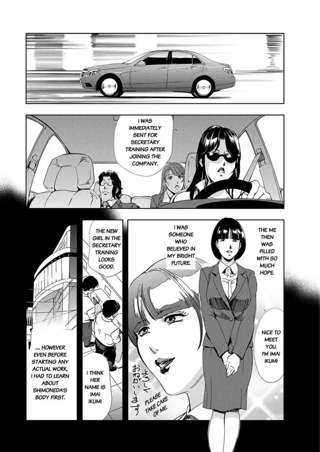 [Misaki Yukihiro] Nikuhisyo Yukiko chapter 25-3 Fhentai - Page 4