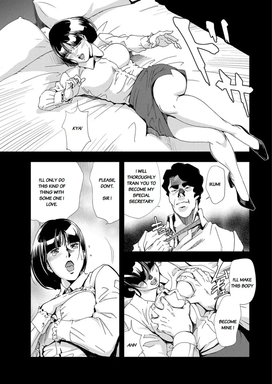 [Misaki Yukihiro] Nikuhisyo Yukiko chapter 25-3 Fhentai - Page 5