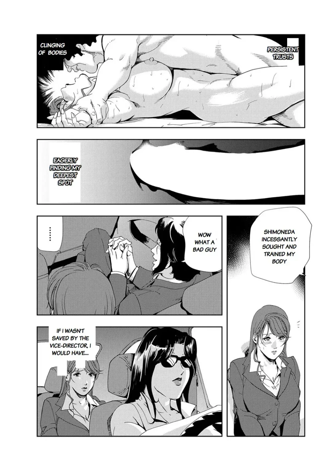 [Misaki Yukihiro] Nikuhisyo Yukiko chapter 25-3 Fhentai - Page 9