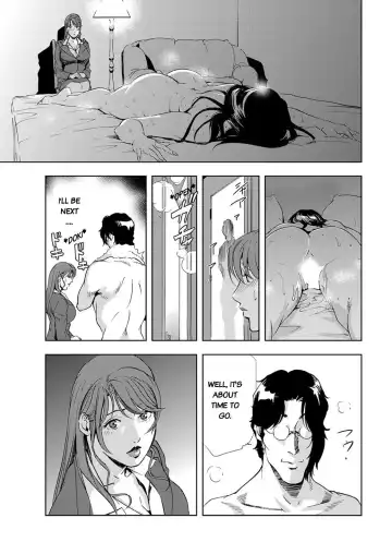 [Misaki Yukihiro] Nikuhisyo Yukiko chapter 25-3 Fhentai - Page 19