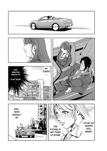 [Misaki Yukihiro] Nikuhisyo Yukiko chapter 25-3 Fhentai - Page 20