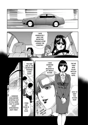 [Misaki Yukihiro] Nikuhisyo Yukiko chapter 25-3 Fhentai - Page 4