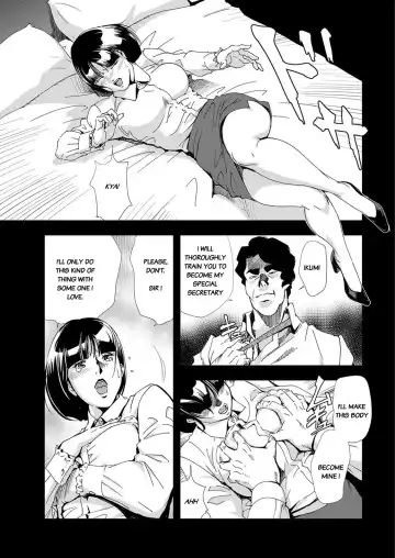 [Misaki Yukihiro] Nikuhisyo Yukiko chapter 25-3 Fhentai - Page 5