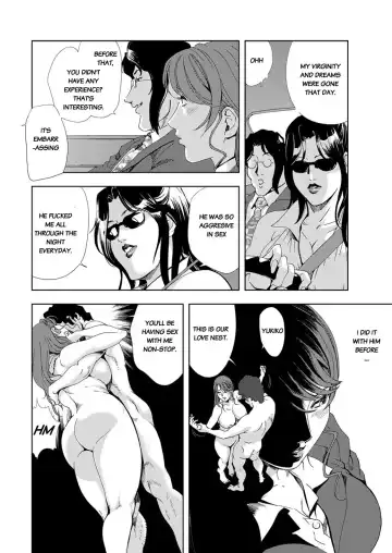 [Misaki Yukihiro] Nikuhisyo Yukiko chapter 25-3 Fhentai - Page 8