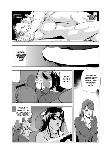 [Misaki Yukihiro] Nikuhisyo Yukiko chapter 25-3 Fhentai - Page 9