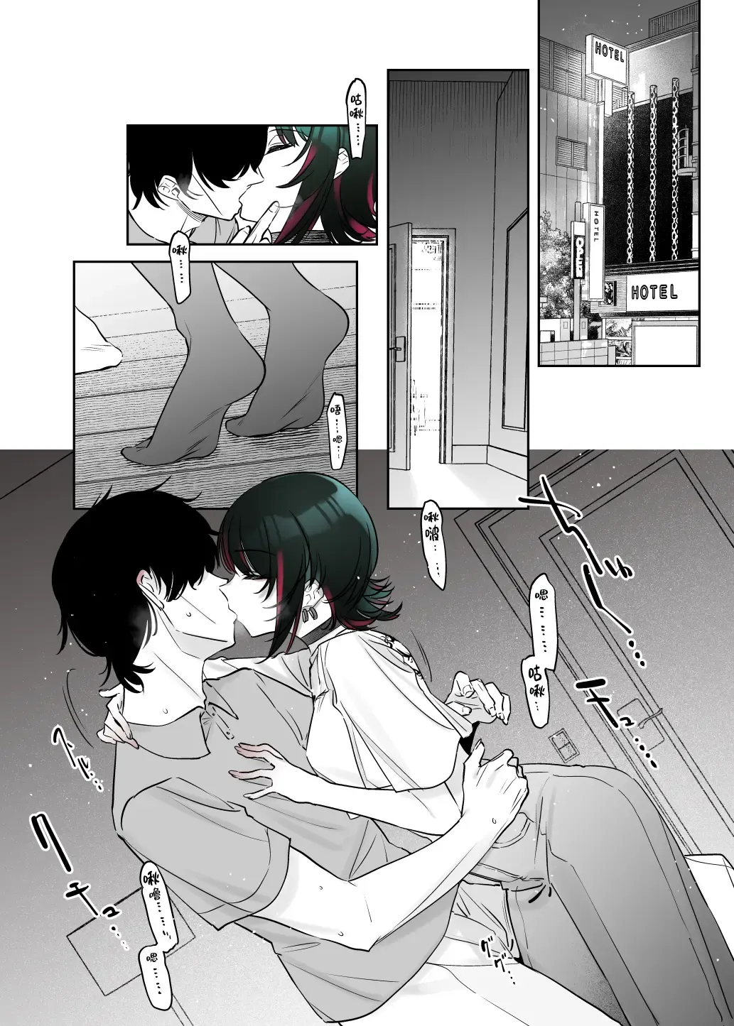 [7zu7] Mechakucha Jiraippoi kedo Ne wa Yasashisouna Ko | 感覺很地雷但本性好像很溫柔的女孩子 Fhentai - Page 33