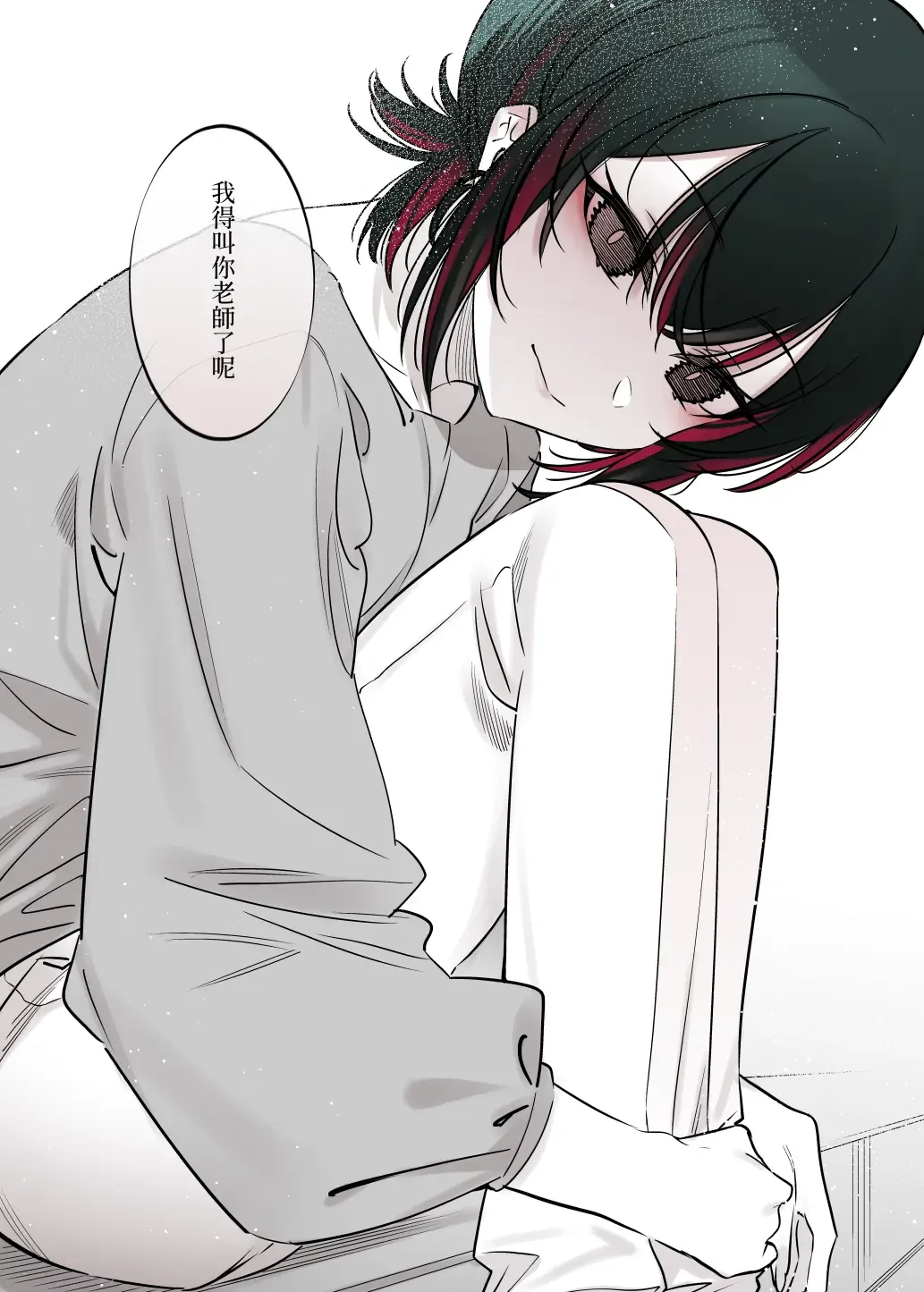 [7zu7] Mechakucha Jiraippoi kedo Ne wa Yasashisouna Ko | 感覺很地雷但本性好像很溫柔的女孩子 Fhentai - Page 53