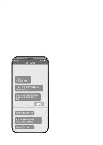 [7zu7] Mechakucha Jiraippoi kedo Ne wa Yasashisouna Ko | 感覺很地雷但本性好像很溫柔的女孩子 Fhentai - Page 10