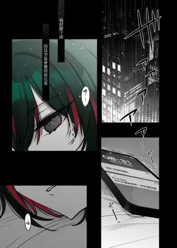 [7zu7] Mechakucha Jiraippoi kedo Ne wa Yasashisouna Ko | 感覺很地雷但本性好像很溫柔的女孩子 Fhentai - Page 24