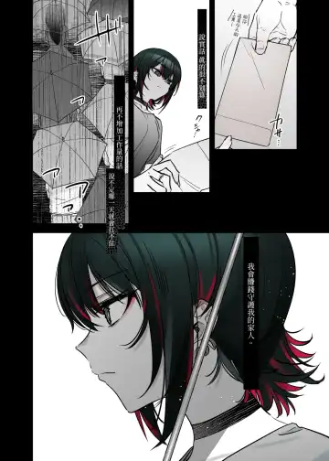 [7zu7] Mechakucha Jiraippoi kedo Ne wa Yasashisouna Ko | 感覺很地雷但本性好像很溫柔的女孩子 Fhentai - Page 27