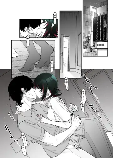 [7zu7] Mechakucha Jiraippoi kedo Ne wa Yasashisouna Ko | 感覺很地雷但本性好像很溫柔的女孩子 Fhentai - Page 33