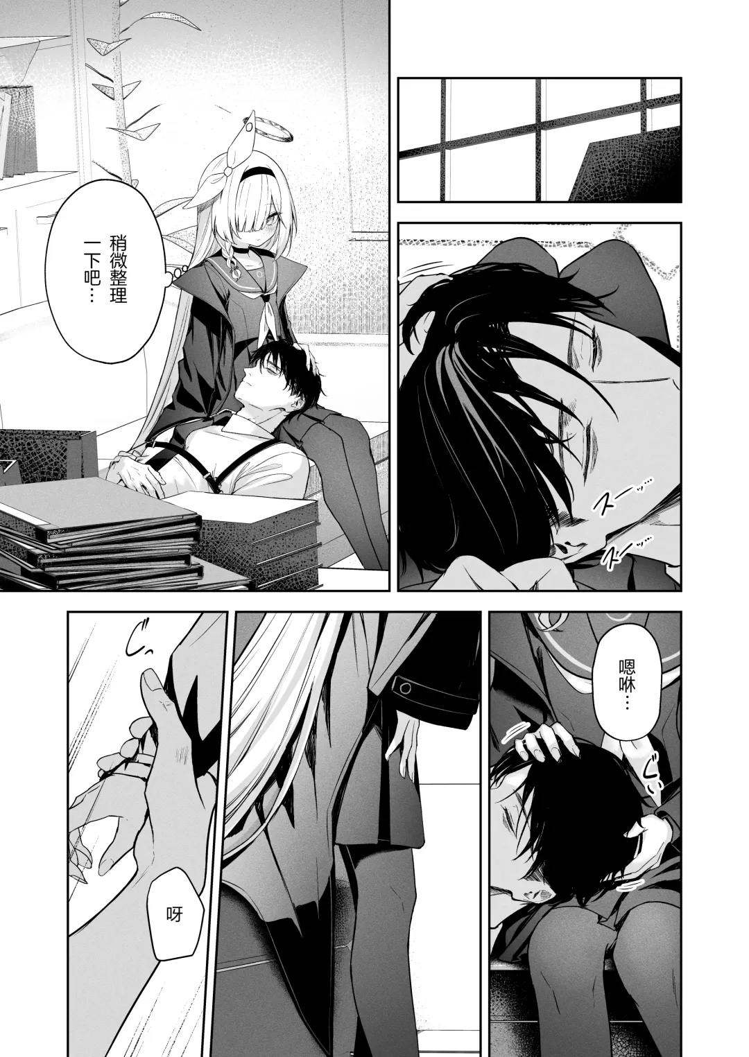 [Takashima Shoa] Touhikou - Evasion Fhentai - Page 11