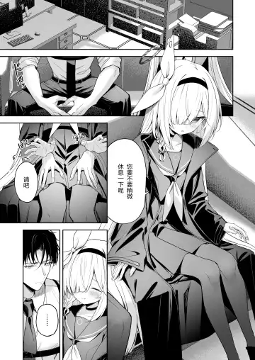 [Takashima Shoa] Touhikou - Evasion Fhentai - Page 9