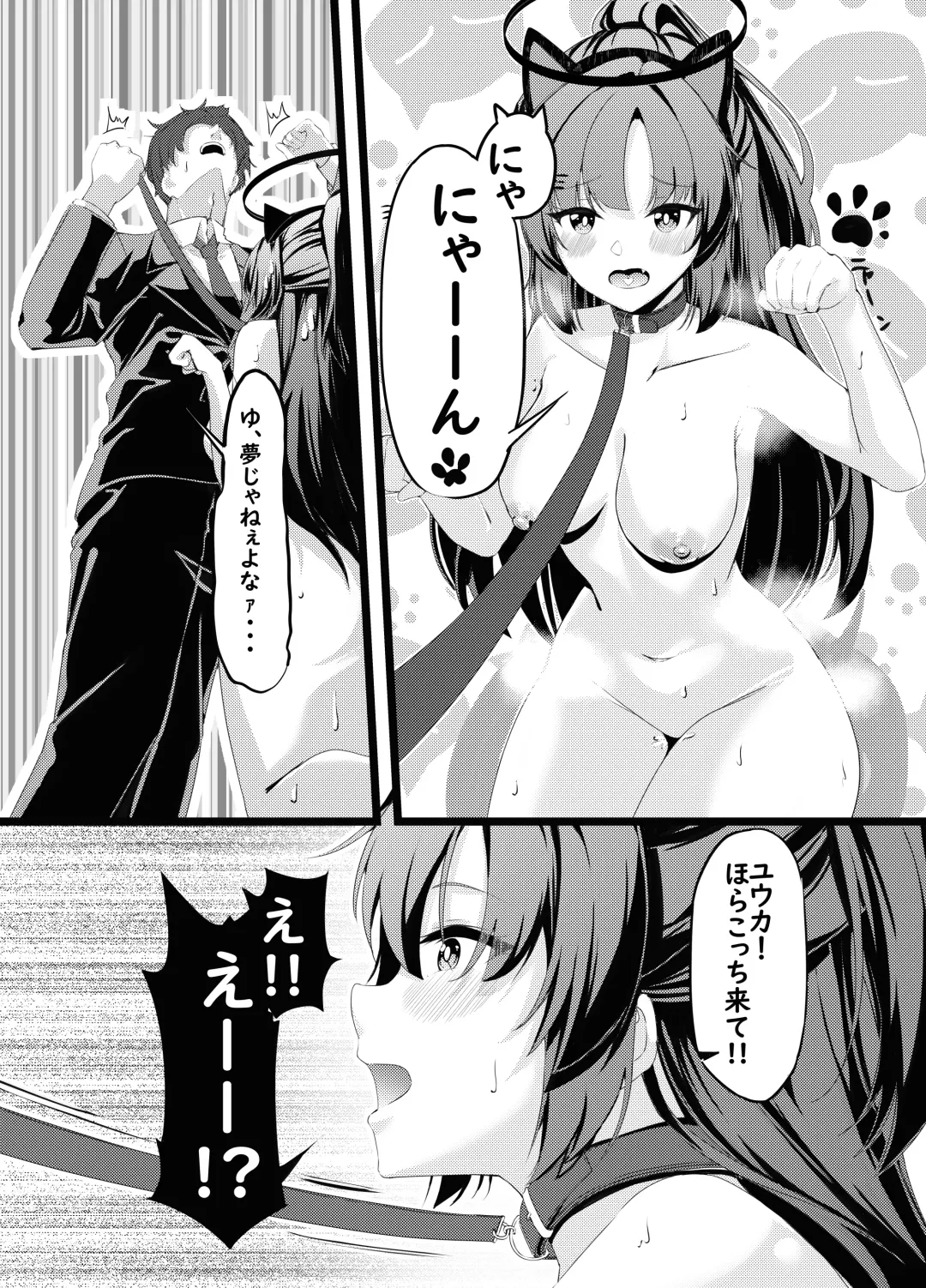 Osanpo Yuuka -  going for walk  yu u ka Fhentai - Page 11