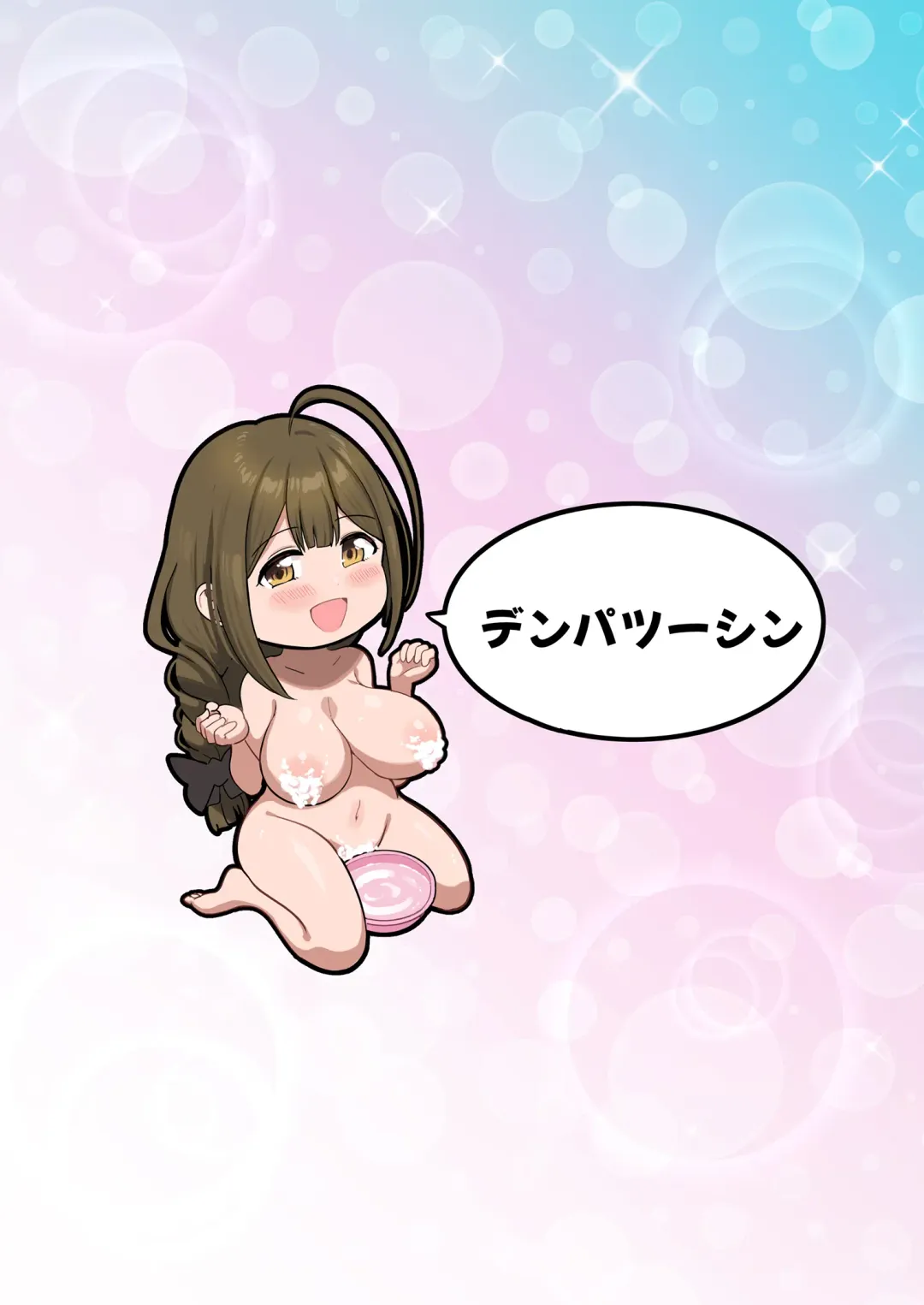 [Darkness Yuma] Bakunyuu Bakushiri Soap-jou Kuwayama Chiyuki Fhentai - Page 31