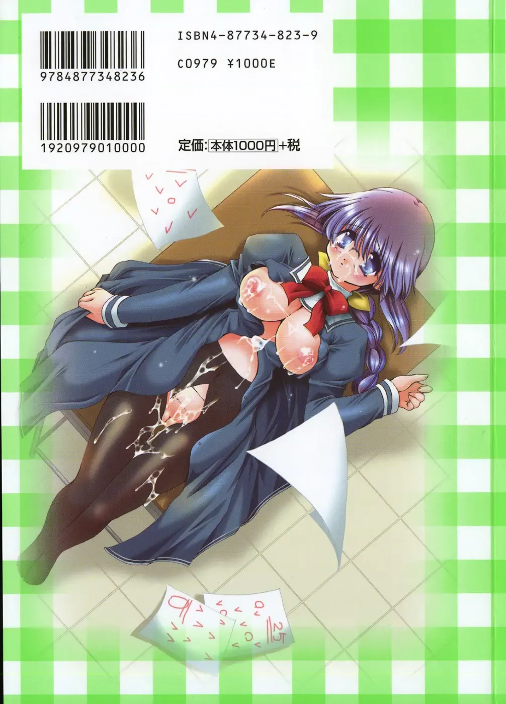 [Ryuuki Yumi] Maroyaka Dolce Fhentai - Page 5