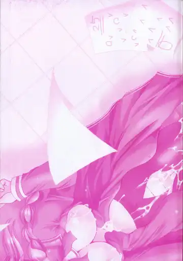 [Ryuuki Yumi] Maroyaka Dolce Fhentai - Page 7