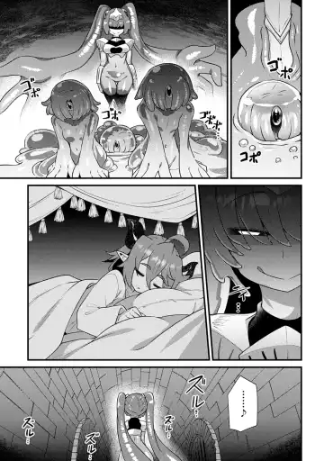 [Amagaeru] Maousama no bugtrap dungeon seisakuki Fhentai - Page 13