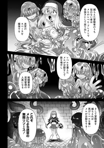 [Amagaeru] Maousama no bugtrap dungeon seisakuki Fhentai - Page 24