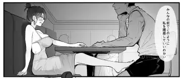 [Maskwolf] KeinV (17870444) 2024.08.16 Fhentai - Page 109