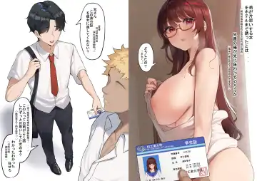 [Maskwolf] KeinV (17870444) 2024.08.16 Fhentai - Page 140