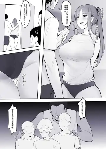 [Maskwolf] KeinV (17870444) 2024.08.16 Fhentai - Page 358