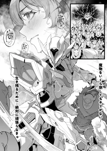 [Maskwolf] KeinV (17870444) 2024.08.16 Fhentai - Page 6