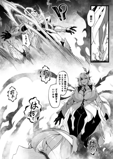 [Maskwolf] KeinV (17870444) 2024.08.16 Fhentai - Page 7