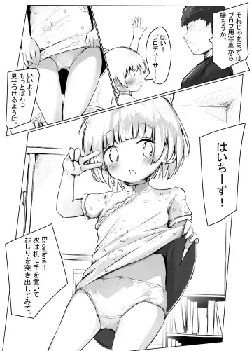 [Motiyuki] Koyomi-chan Manga 2 ~Atashiko Hen~ Fhentai - Page 6