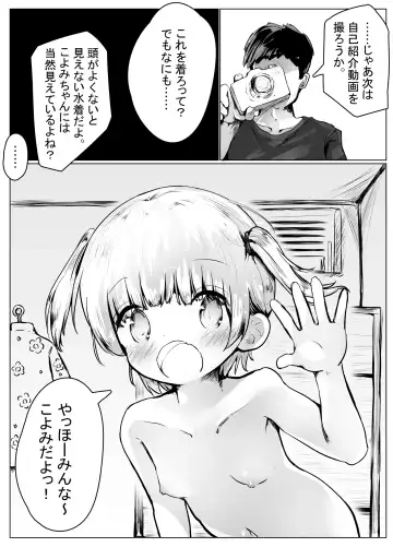 [Motiyuki] Koyomi-chan Manga 2 ~Atashiko Hen~ Fhentai - Page 9