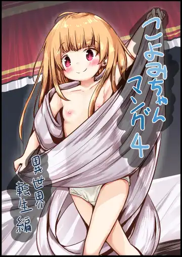 Read [Motiyuki] Koyomi-chan Manga 4 ~Isekai Tensei Hen~ - Fhentai