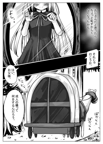[Motiyuki] Koyomi-chan Manga 4 ~Isekai Tensei Hen~ Fhentai - Page 20